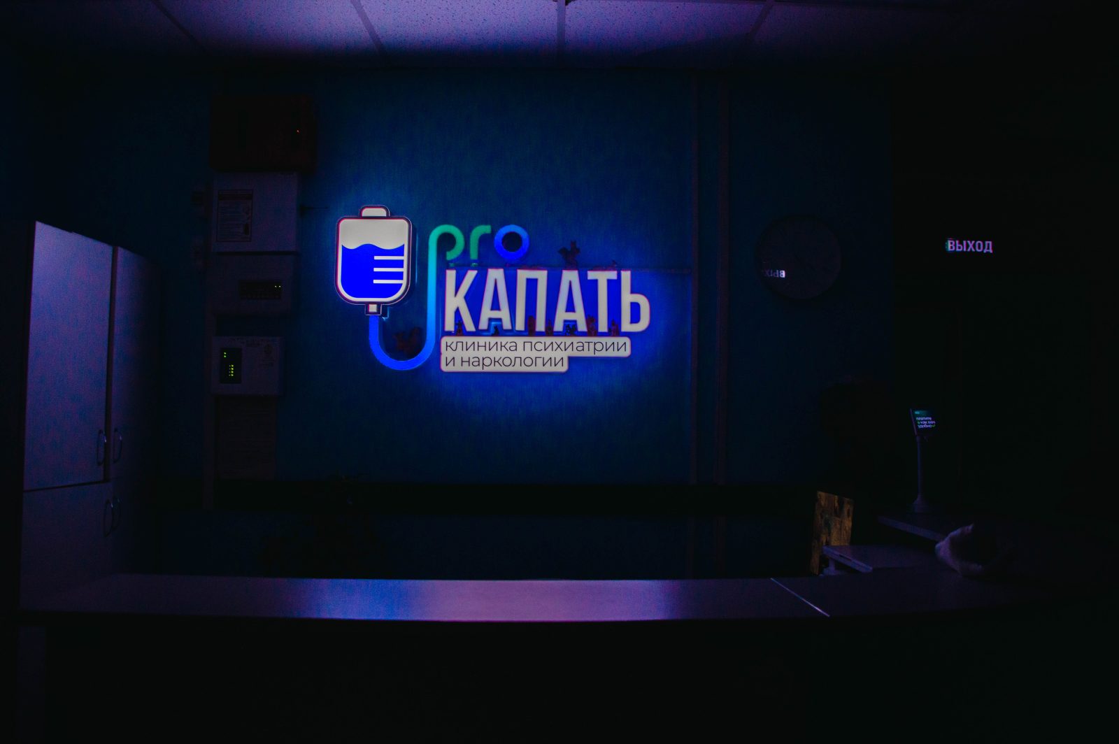 Электросудорожная терапия — эффективная помощь, когда лекарства не работают