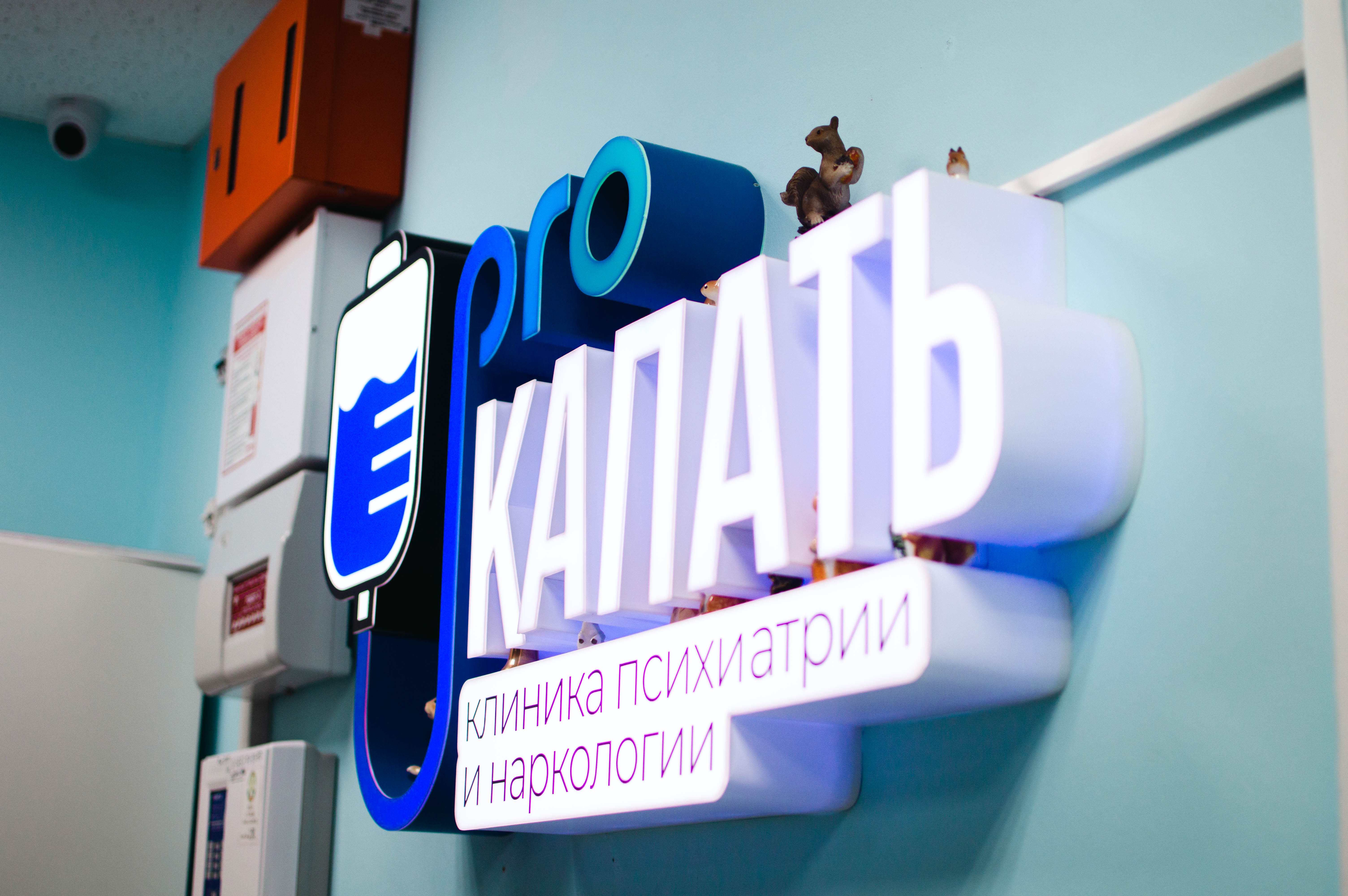 Электросудорожная терапия 